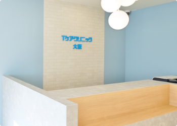 T Care Clinic Osaka