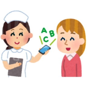 Obtenez de l'aide dans votre langue maternelle